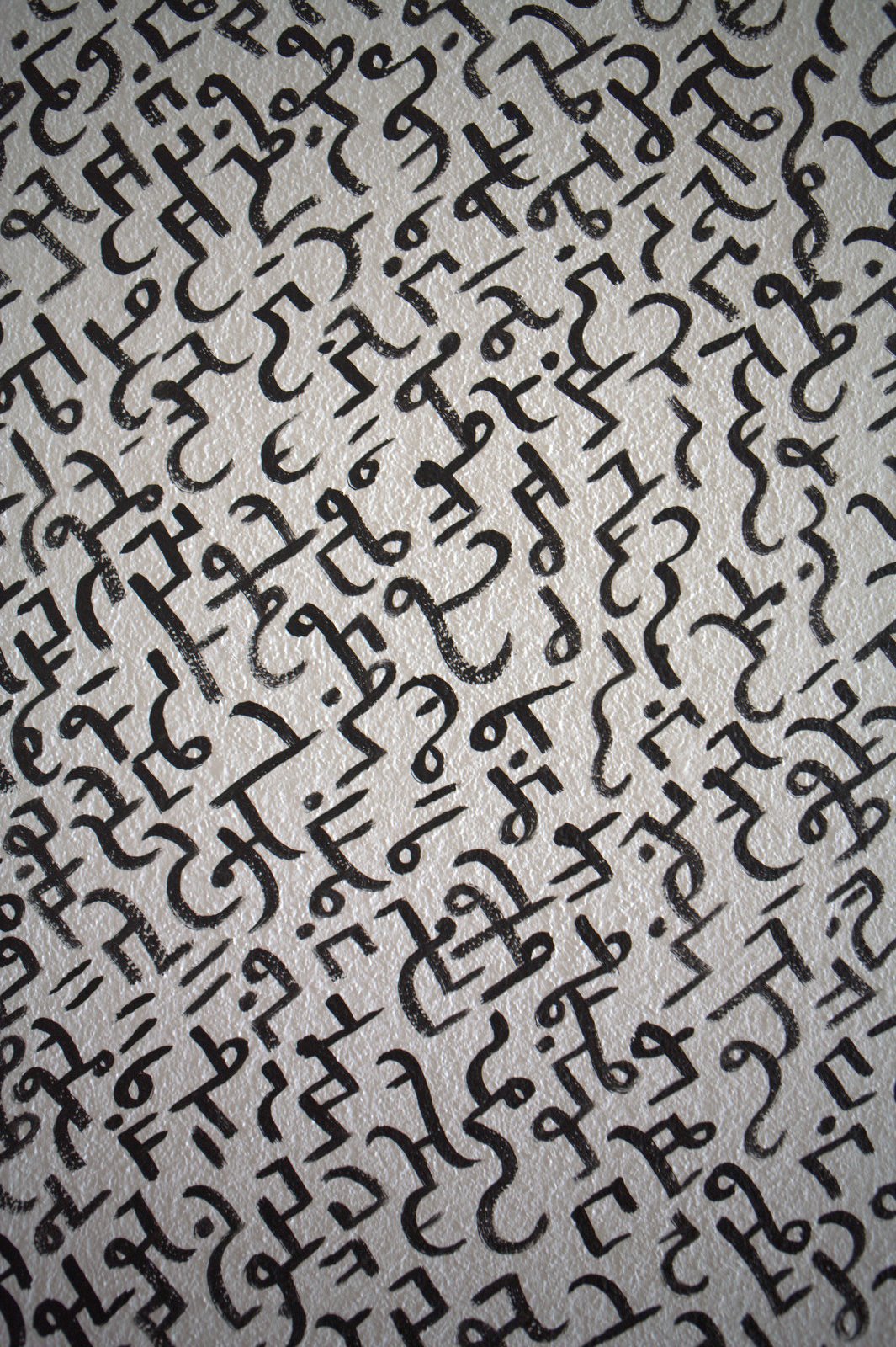 Calligraphizable Stenography on wall in Steve�s former flat